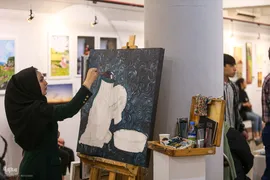 نمایشگاه همام