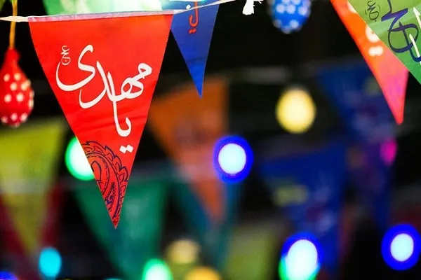 آغاز جشن‌های نیمه شعبان در تانزانیا