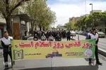 راهپیمایی روز قدس در تبریز‎