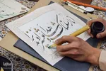 آیین افتتاحیه نمایشگاه نسخ خطی قرآن