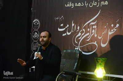 محفل انس با قران کریم در تبریز