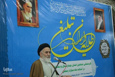 همایش طلایه داران تبلیغ در شهرکرد