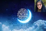 به حرمت نَفَسِ قُدسی سحرخیزان
