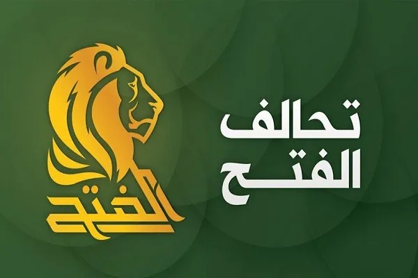واکنش ائتلاف الفتح عراق به نخست‌وزیری «عدنان الزرفی»