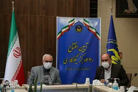 مراسم رونمایی همزمان از ۴۳۰ مرکز نیکوکاری به مناسبت چهل و سومین سالگرد پیروزی انقلاب اسلامی