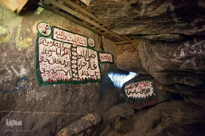 غار «حرا» در مکه مکرمه