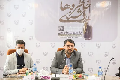 نشست خبری غرفه مجازی کتاب دفاع مقدس