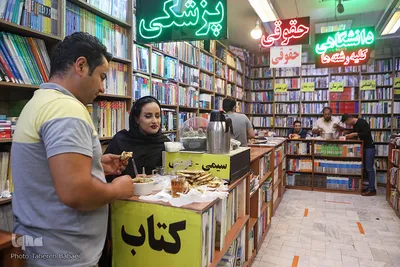 افطار به وقت کار