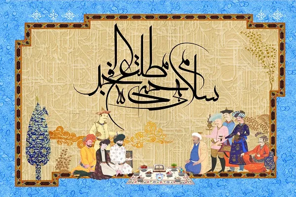 Int’l Exhibition on Quranic Haft-Seen Planned for Nowruz
