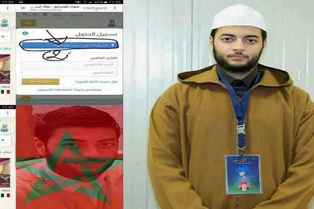 Polling Internet untuk Memilih Qori Terbaik Dunia