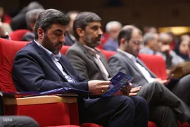 همایش ملی نقش دانشگاه‌ها و مؤسسات آموزش عالی غیردولتی