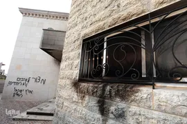 مسجد «البر الاحسان» شهر «بیره» کرانه باختری رود اردن در آتش کینه صهیونیستها