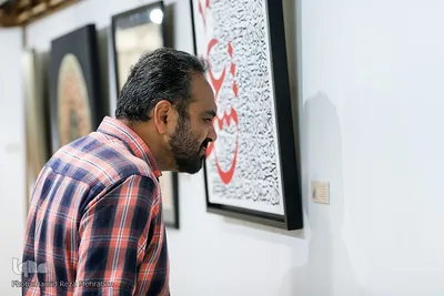 نمایشگاه خوشنویسی «طریق عشق»