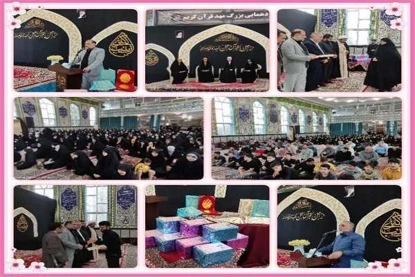 فعالیت مهد قرآن بهشهر با 762 حافظ و 70 کلاس آموزشی