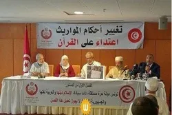 Cibiyar Kur’ani A Tunisia Ta Soki Yunkurin Daidaita Maza Da Mata Kan Gado