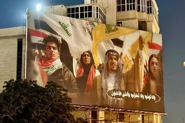 Hizbullah və Ənsarullah-ın terrorçu elan edilməsindən sonra İraqda bir sıra rəsmilər vəzifədən kənarlaşdırıldı