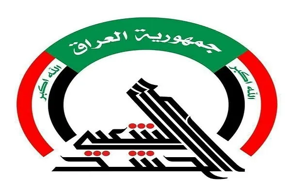 تکذیب شایعه انحلال حشد‌الشعبی