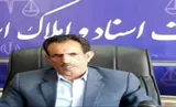 صدور سند برای 36 هزار و 516 هکتار اراضی کشاورزی دهلران