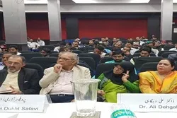 ভারতে ফার্সি ভাষার আলোকে সেমিনার