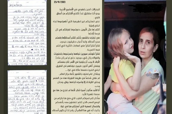 Une prisonnière israélienne remercie le Hamas pour son traitement humain