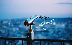 پندرہ شعبان کی مناسبت سے حرف دل مقابلہ کا اہتمام