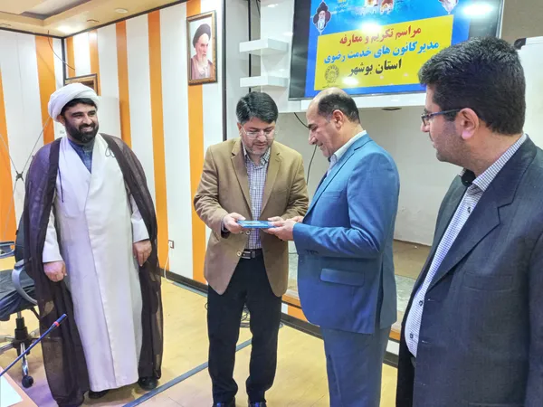 معارفه مهران خوردبین‌مقدم، مدیر کانون‌های خدمت رضوی استان بوشهر 
