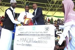 Mashindano ya Kimataifa ya Qur'ani ya Rwanda yafanyika