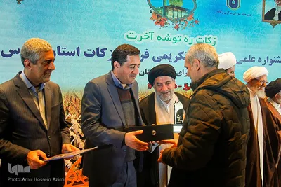 جشنواره کشوری زکات در شیراز