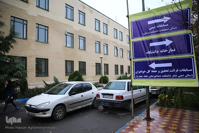 دومین روز بیست و چهارمین جشنواره قرآن و عترت دانشگاه‌های علوم پزشکی کشور/ همدان