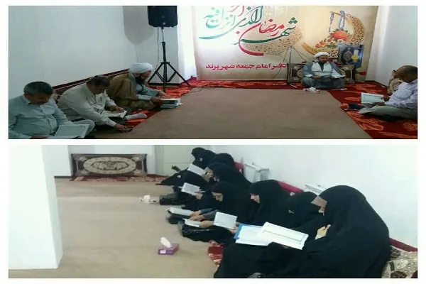 برپایی محفل «جزءخوانی قرآن» در پرند