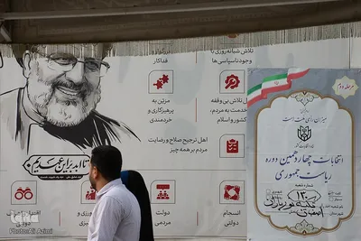 حماسه حضور اصفهانی‌ها در مسجد نورباران