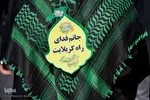 راهپیمایی 10 کیلومتری جاماندگان اربعین حسینی در کرج‎