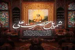 استوری‌موشن | این گل خوشبوی را جز آشنا بوید؟ نبوید