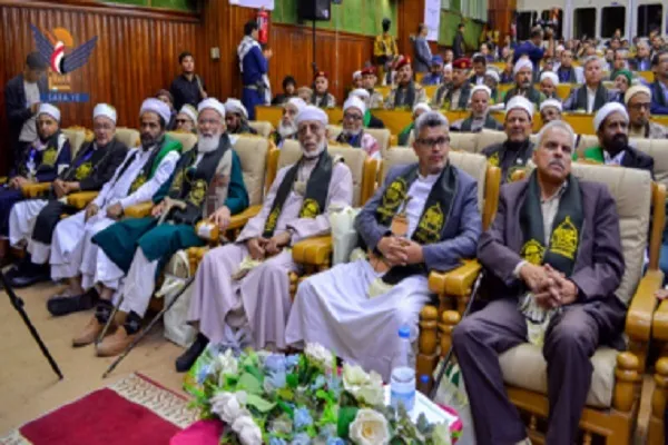 2e conférence internationale du Prophète à Sanaa : 18 articles présentés en la première journée
