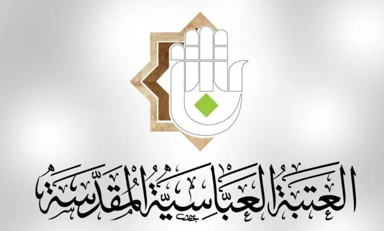 Барномаҳои Ҳафтаи Байналмилалии Имомат дар Карбало