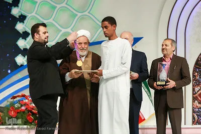 اختتامیه سی و ششمین مسابقات بین المللی قرآن