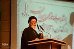 همایش تجدید بیعت امت با ولایت در تبریز