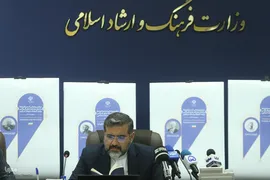 محمدمهدی اسماعیلی، وزیر فرهنگ و ارشاد اسلامی