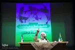همایش معلم، نماز و مهدویت با حضور حجت الاسلام قرائتی در یزد‎‎