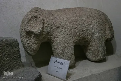 حمام چهار فصل اراک
