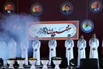 کنگره ۸۹۶ شهید دانشگاهی استان اصفهان
