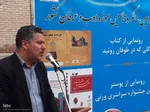 گرامیداشت سی امین سالگرد تاسیس اولین موزه ادب و عرفان کشور در اهر