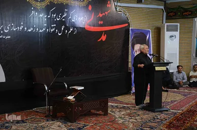 مراسم بزرگداشت سی و هشتمین سالگرد شهادت آیت الله مدنی