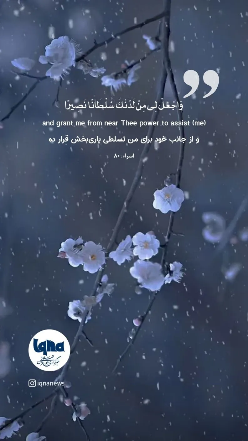 Ёрии илоҳӣ