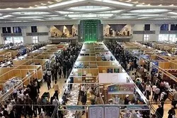 Ang Pandaigdigang Pagtatanghal ng Qur’an sa Tehran ay Magsimula sa Ika-8 Araw ng Ramadan