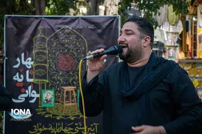 آیین سنتی چهارپایه خوانی در قم