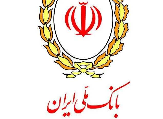هشدار بانک ملی درباره وعده‌های پرداخت تسهیلات بانکی فوری و ارزان