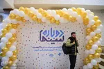 آیین افتتاح پردیس سینمایی ۲۹ بهمن تبریز‎‎