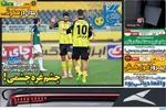 صفحات نخست روزنامه‌های شنبه ۱۸ بهمن ۱۴۰۴