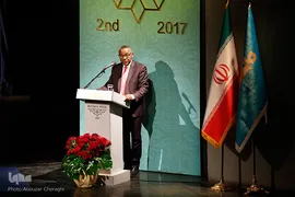 دومین آئین اعطای جایزه مصطفی(ص)